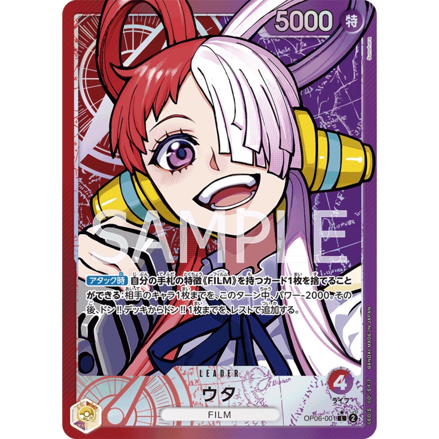 [JAP]	OP-06	Twin Champions:	OP06-001	Uta (Parallel)	L	Red / Purple	Leader	(Foil)