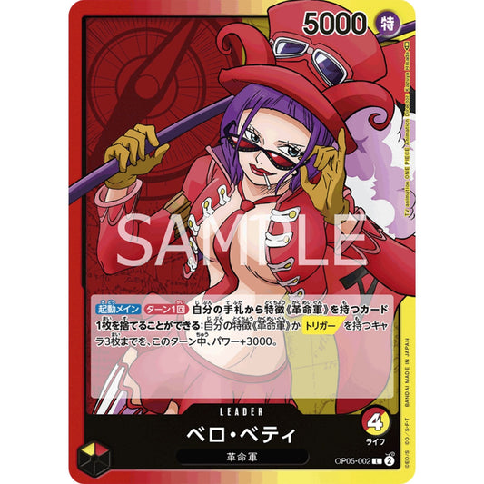 [JAP]	OP-05	A Protaganist of the New Generation:	OP05-002	Belo Betty	L	Red / Yellow	Leader	(Non-Foil)