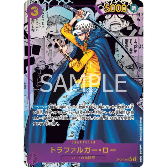 [JAP]	OP-05	A Protaganist of the New Generation:	OP05-069	Manga Trafalgar Law (Parallel)	SR	Purple	Character	(Foil)