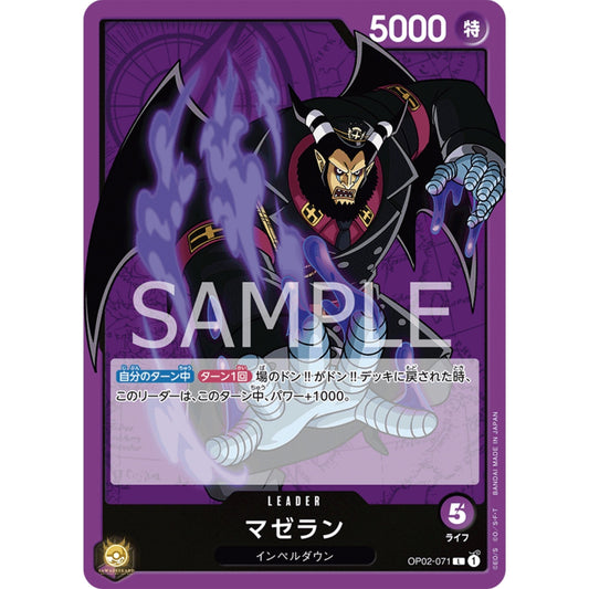 [JAP]	OP-02	Paramount War:	OP02-071	Magellan	L	Purple	Leader	(Non-Foil)