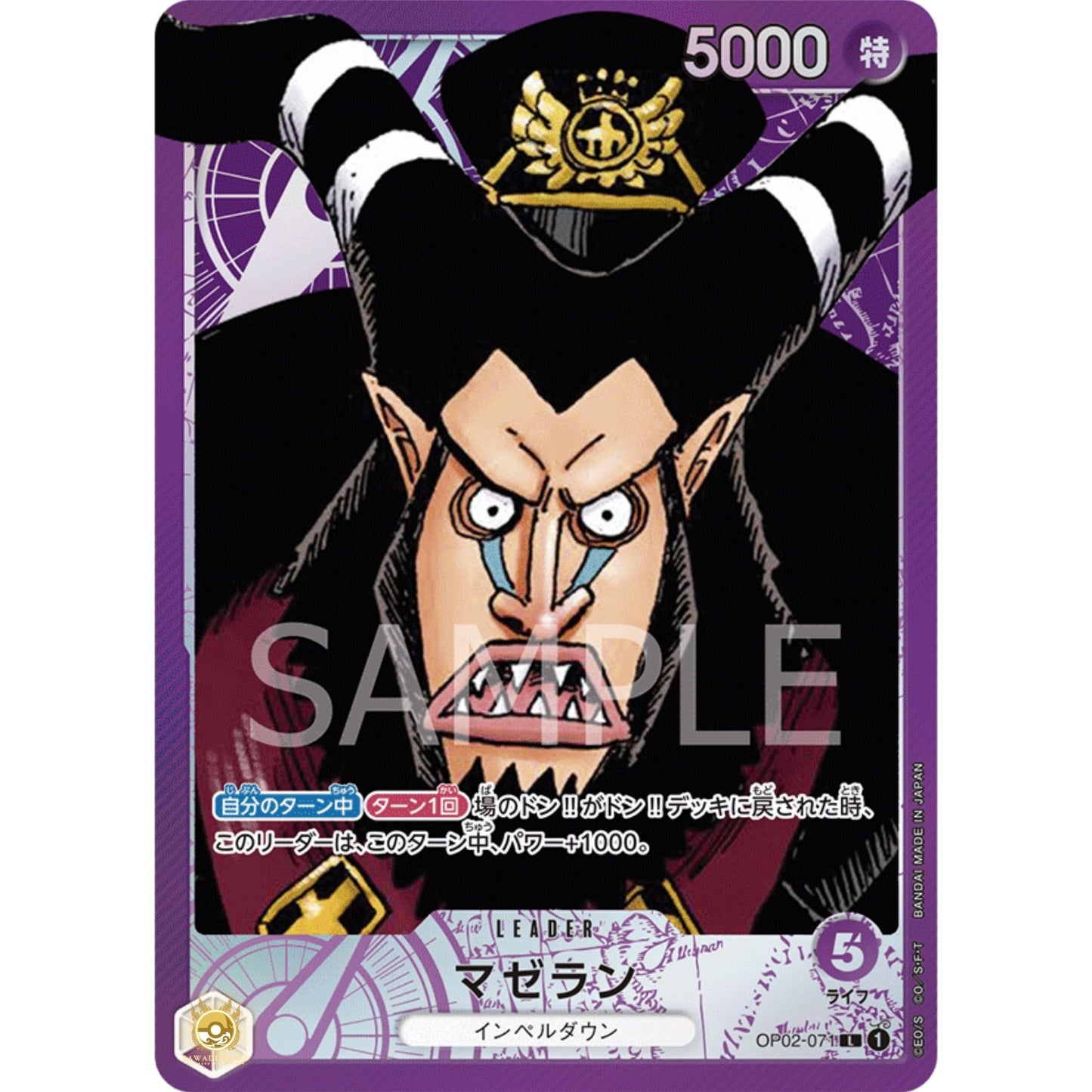 [JAP]	OP-02	Paramount War:	OP02-071	Magellan (Parallel)	L	Purple	Leader	(Foil)