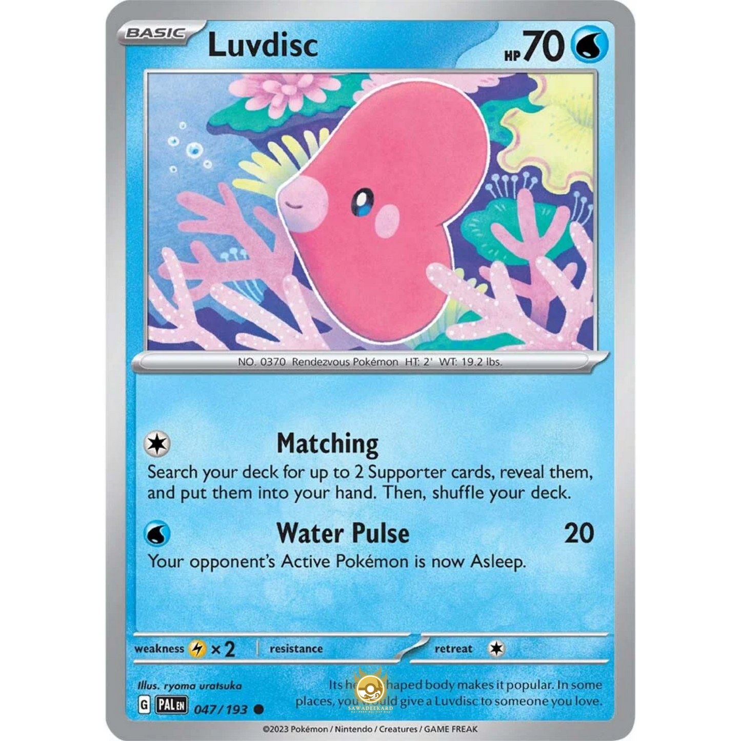 [ENG] SV02 Paldea Evolved: 047/193 Luvdisc C (Non-Foil)