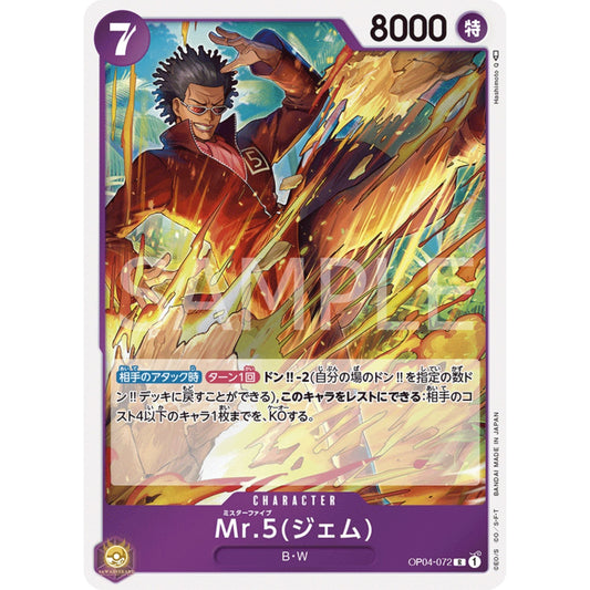 [JAP]	OP-04	Kingdoms of Intrigue:	OP04-072	Mr.5 (Gem)	R	Purple	Character	(Foil)