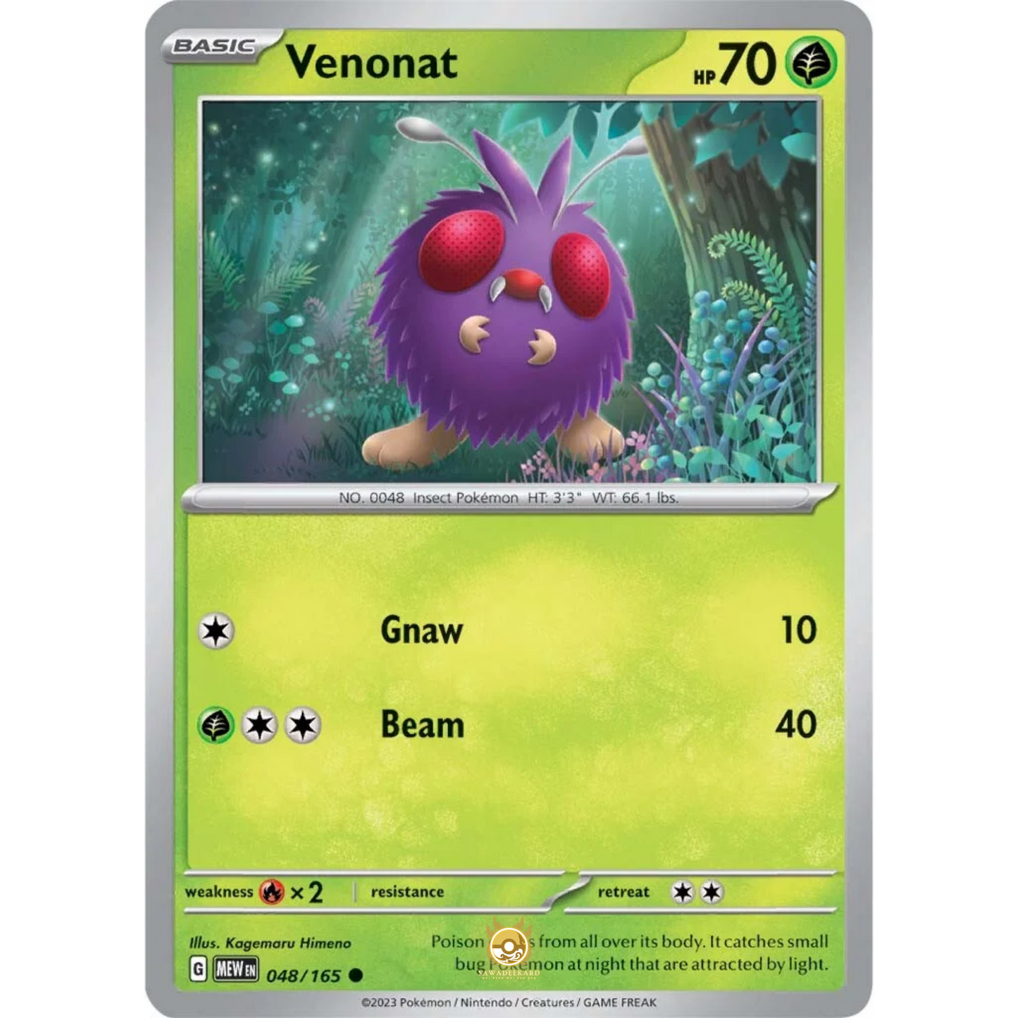 [ENG]	SV3.5	151:	048/165	Venonat	C	(Non-Foil)