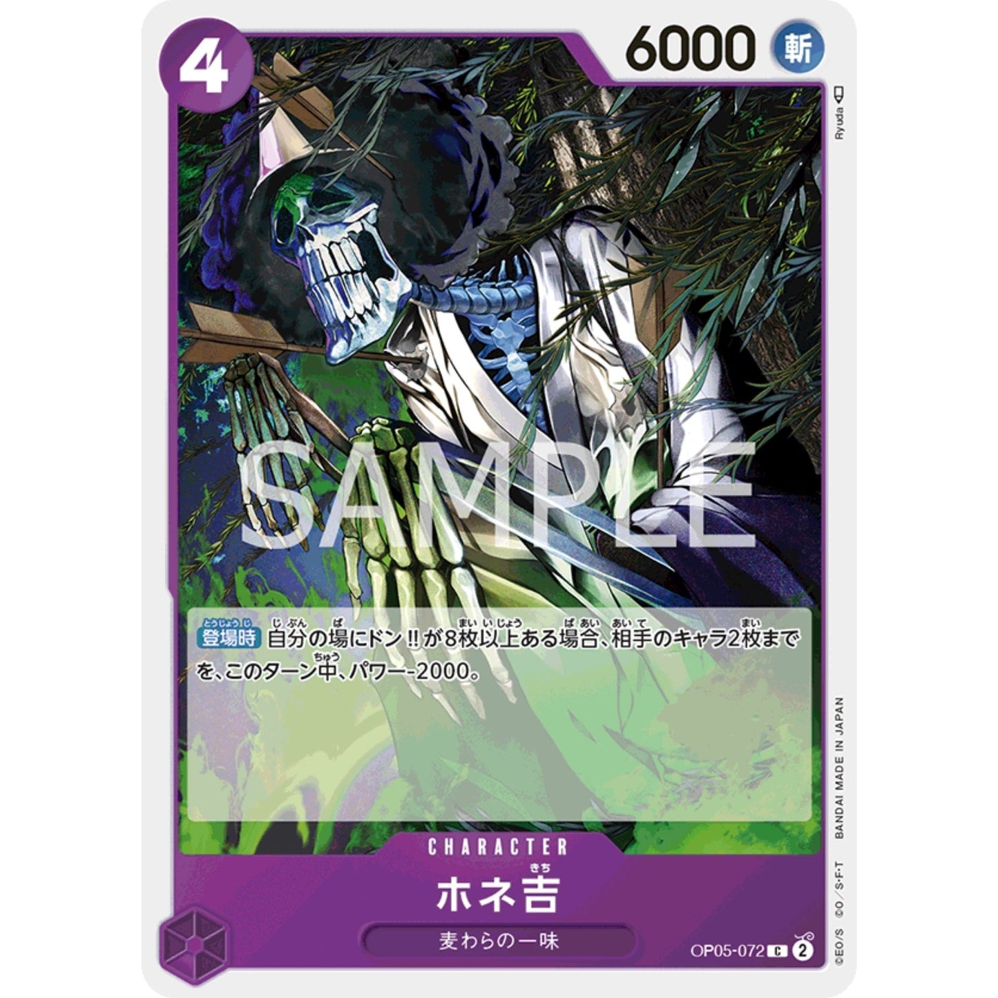 [JAP]	OP-05	A Protaganist of the New Generation:	OP05-072	Hone-Kichi	C	Purple	Character	(Non-Foil)