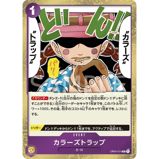 [JAP]	OP-04	Kingdoms of Intrigue:	OP04-074	Colors Trap	R	Purple	Event	(Foil)