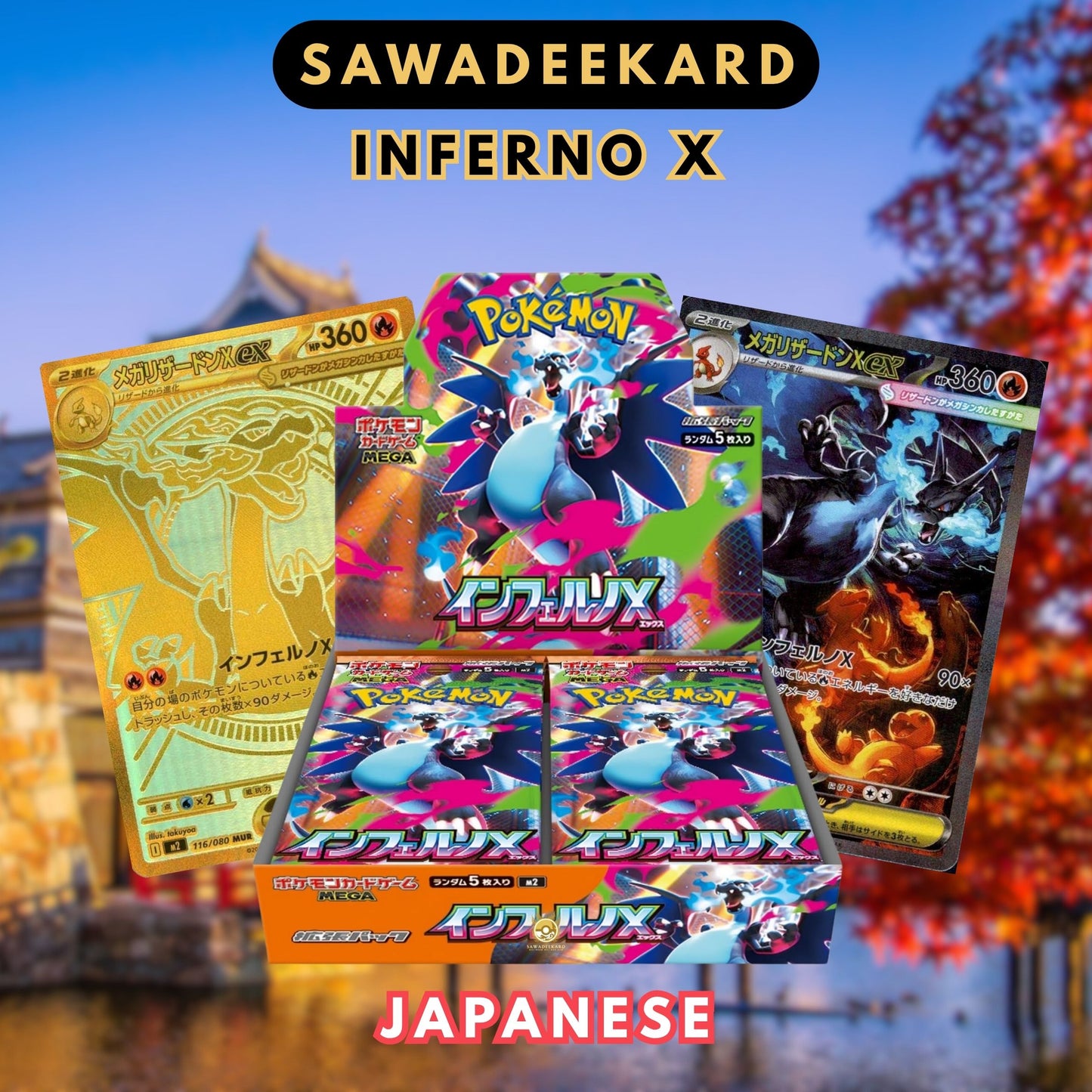 [JAP]	[Mega	M2]	Inferno X	Booster Box	Pokemon TCG