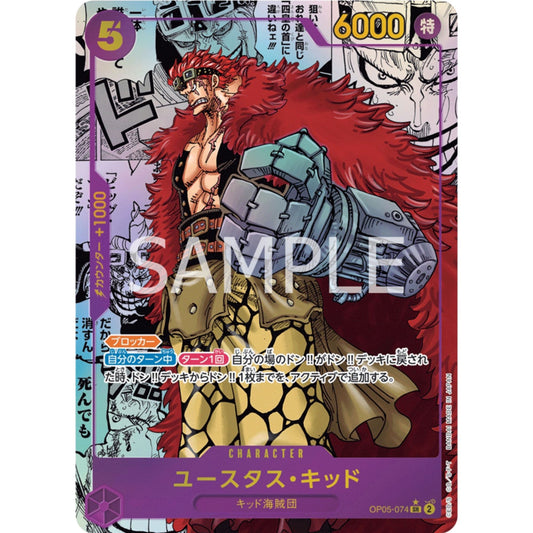 [JAP]	OP-05	A Protaganist of the New Generation:	OP05-074	Manga Eustass"Captain"Kid (Parallel)	SR	Purple	Character	(Foil)