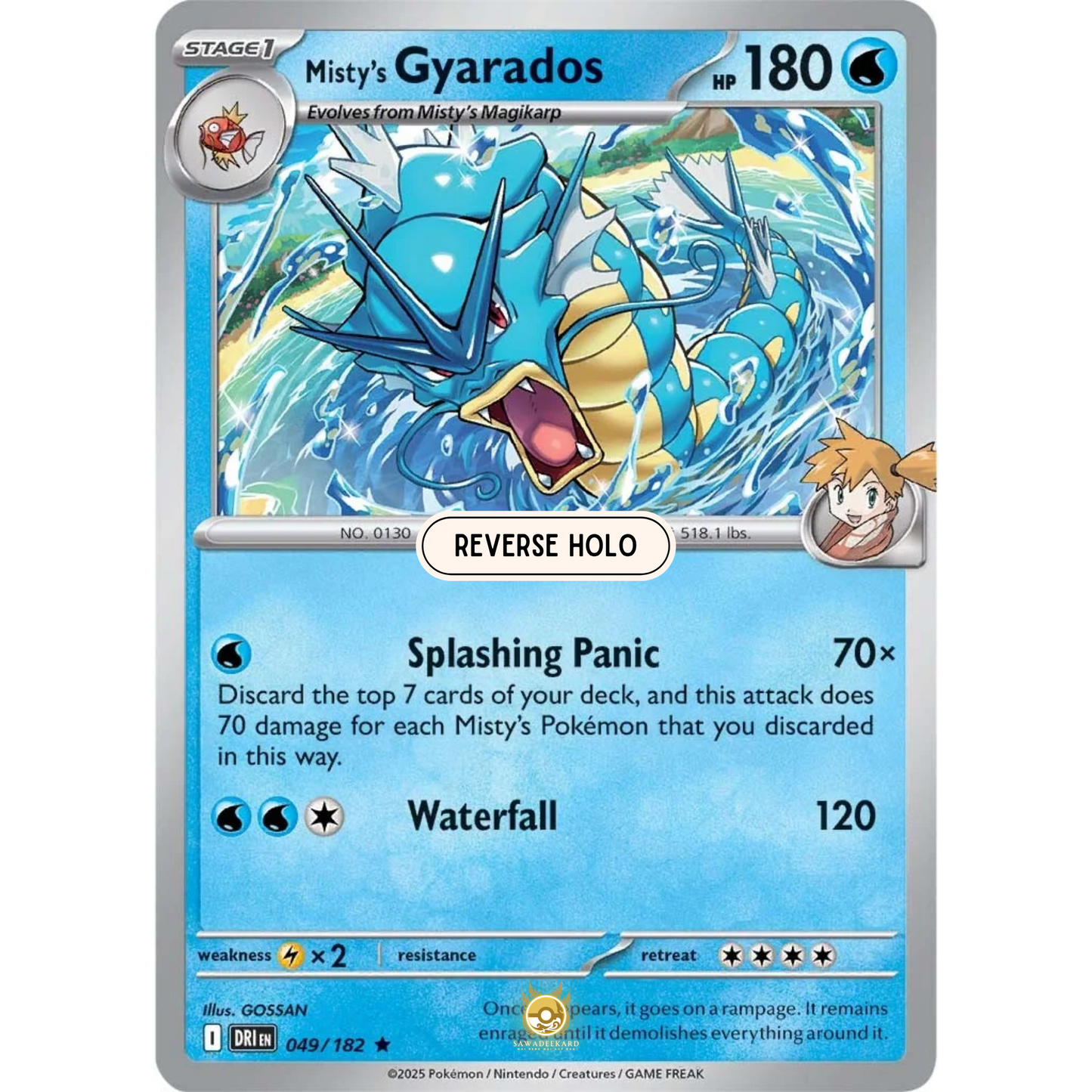 [ENG] Pokemon SV10 Destined Rivals: 049/182 Misty's Gyarados [Water] [R - Rare] (Reverse Holo)