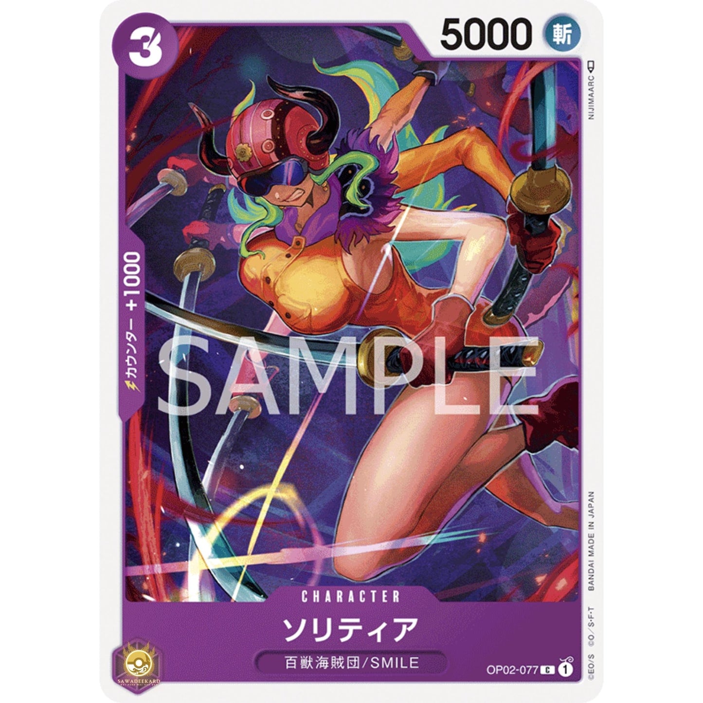 [JAP]	OP-02	Paramount War:	OP02-077	Solitaire	C	Purple	Character	(Non-Foil)