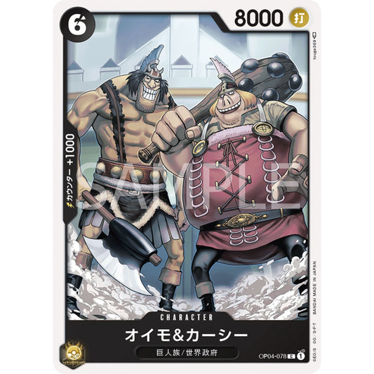 [JAP]	OP-04	Kingdoms of Intrigue:	OP04-078	Oimo & Kashii	C	Black	Character	(Non-Foil)