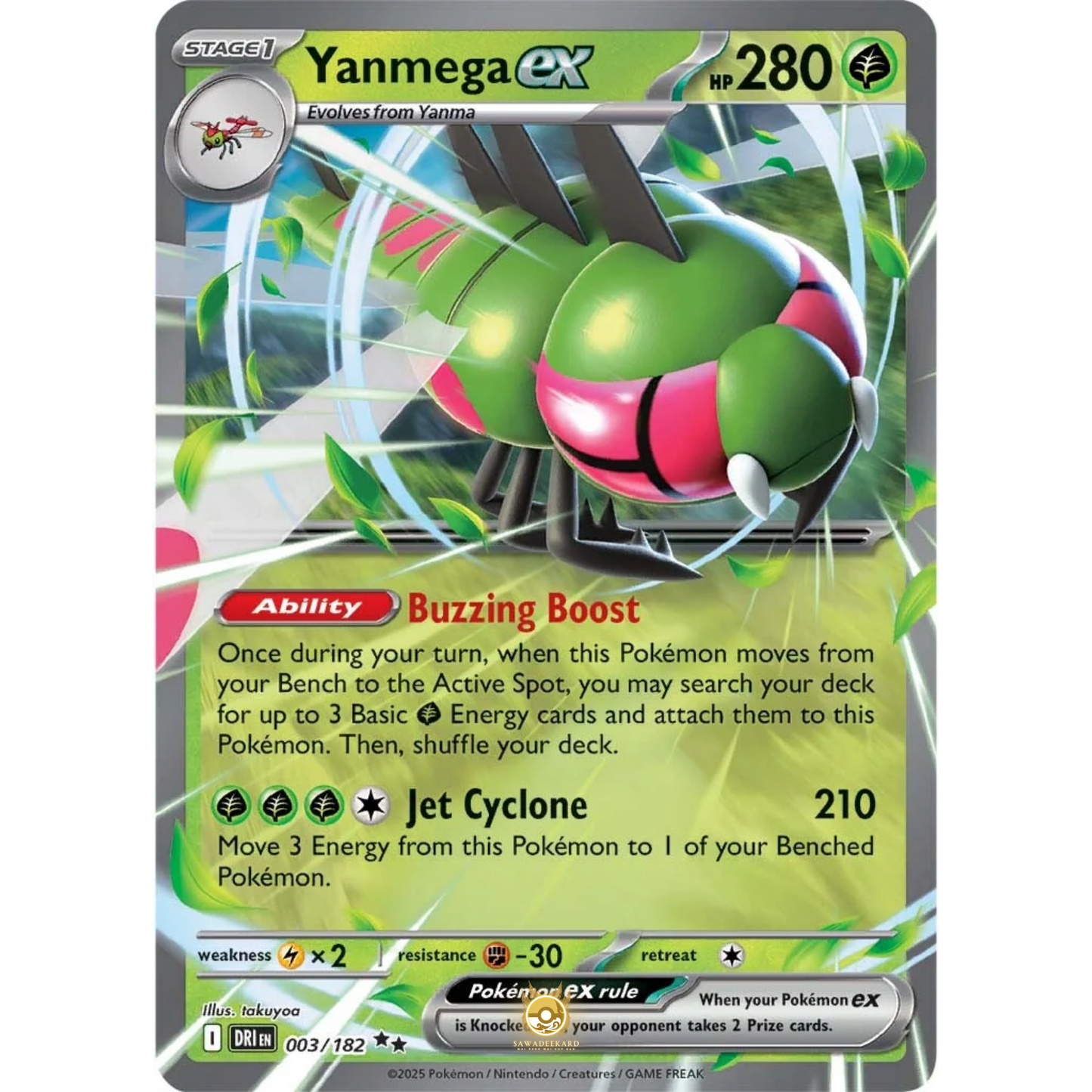 [ENG] Pokemon SV10 Destined Rivals: 003/182 Yanmega ex [Grass] [RR - Double Rare] (Foil)