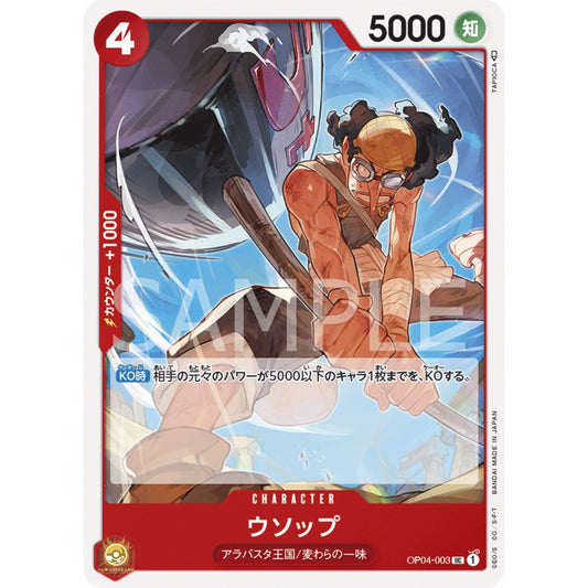 [JAP]	OP-04	Kingdoms of Intrigue:	OP04-003	Usopp	UC	Red	Character	(Non-Foil)