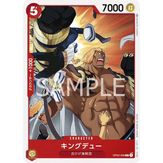 [JAP]	OP-02	Paramount War:	OP02-006	Kingdew	C	Red	Character	(Non-Foil)