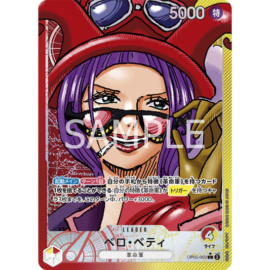 [JAP]	OP-05	A Protaganist of the New Generation:	OP05-002	Bello Betty (Parallel)	L	Red / Yellow	Leader	(Foil)