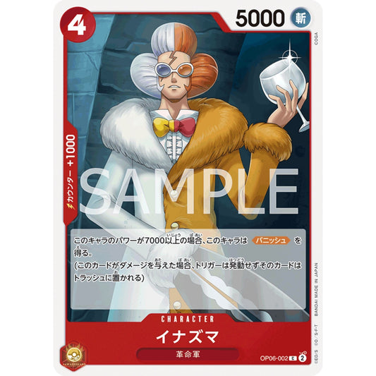 [JAP]	OP-06	Twin Champions:	OP06-002	Inazuma	C	Red	Character	(Non-Foil)