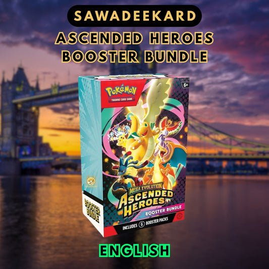 [ENG] [Mega ME2.5] Ascended Heroes Booster Bundle Pokemon TCG (6 Packs)