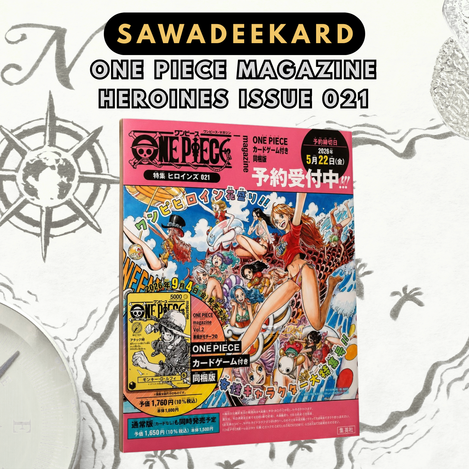 ONE PIECE Magazine 021 Heroines Special: ST29-001 Luffy Guide