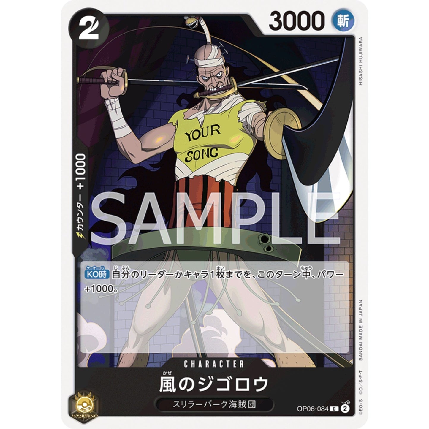 [JAP]	OP-06	Twin Champions:	OP06-084	Jigoro of the Wind	C	Black	Character	(Non-Foil)