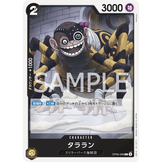 [JAP]	OP-06	Twin Champions:	OP06-089	Taralan	C	Black	Character	(Non-Foil)