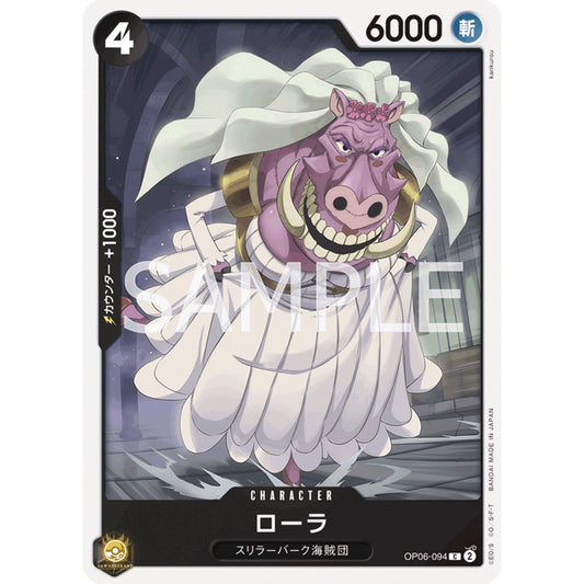 [JAP]	OP-06	Twin Champions:	OP06-094	Lola	C	Black	Character	(Non-Foil)