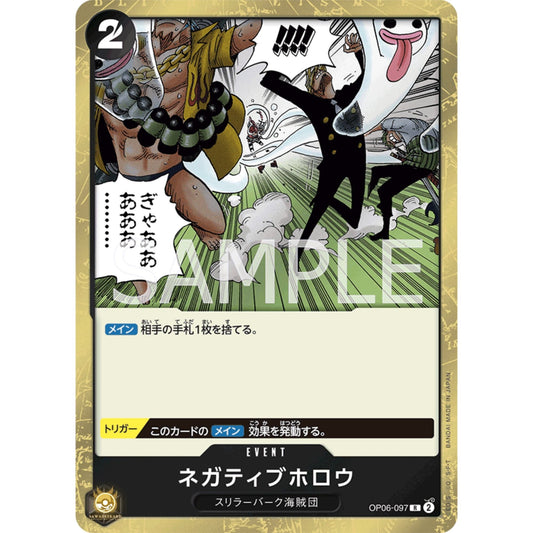 [JAP]	OP-06	Twin Champions:	OP06-097	Negative Hollow	R	Black	Event	(Foil)