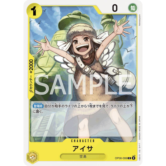 [JAP]	OP-06	Twin Champions:	OP06-099	Aisa	C	Yellow	Character	(Non-Foil)