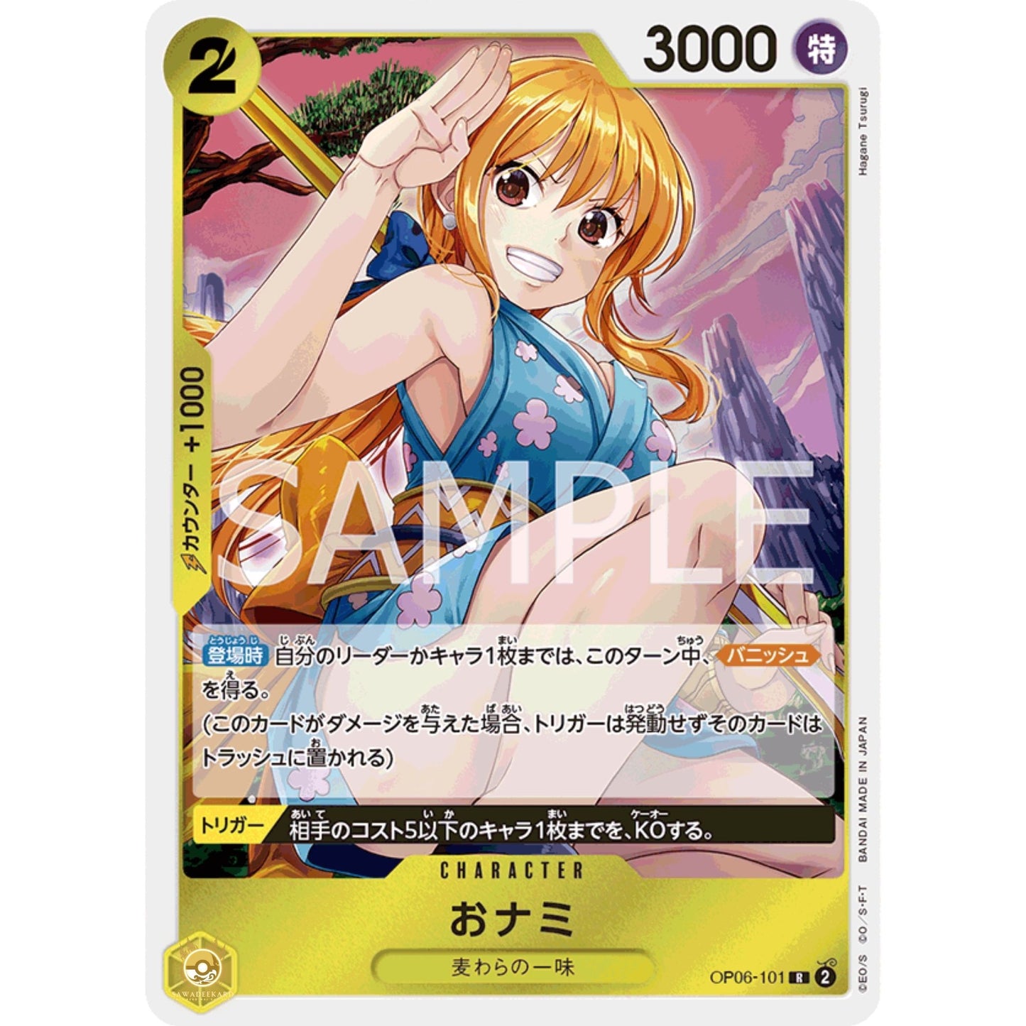 [JAP]	OP-06	Twin Champions:	OP06-101	O-Nami	R	Yellow	Character	(Foil)