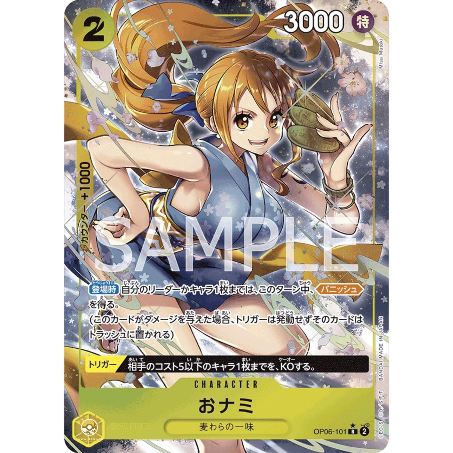 [JAP]	OP-06	Twin Champions:	OP06-101	O-Nami (Parallel)	R	Yellow	Character	(Foil)