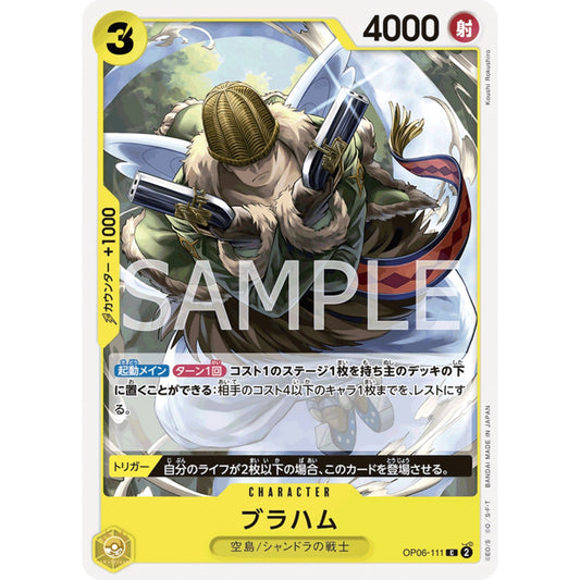 [JAP]	OP-06	Twin Champions:	OP06-111	Braham	C	Yellow	Character	(Non-Foil)