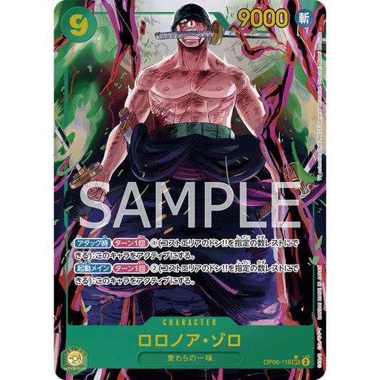 [JAP]	OP-06	Twin Champions:	OP06-118	Roronoa Zoro (Parallel)	SEC	Green	Character	(Foil)