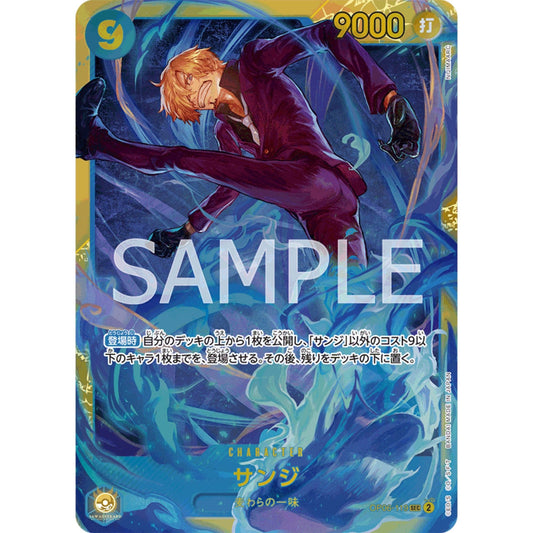 [JAP]	OP-06	Twin Champions:	OP06-119	Sanji	SEC	Blue	Character	(Foil)