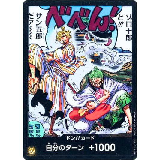 [JAP]	OP-06	Twin Champions:		DON!! Card (Zoro & Sanji)			Don	(Foil)