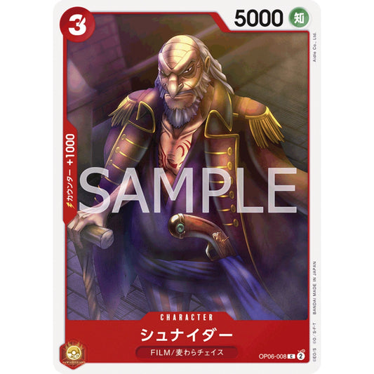 [JAP]	OP-06	Twin Champions:	OP06-008	Schneider	C	Red	Character	(Non-Foil)