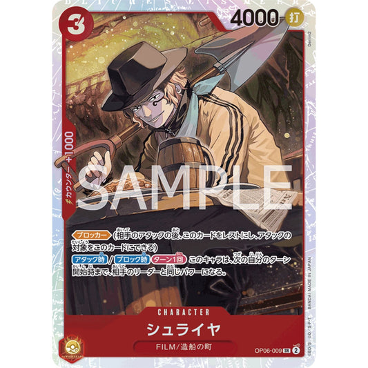 [JAP]	OP-06	Twin Champions:	OP06-009	Shuriya	SR	Red	Character	(Foil)