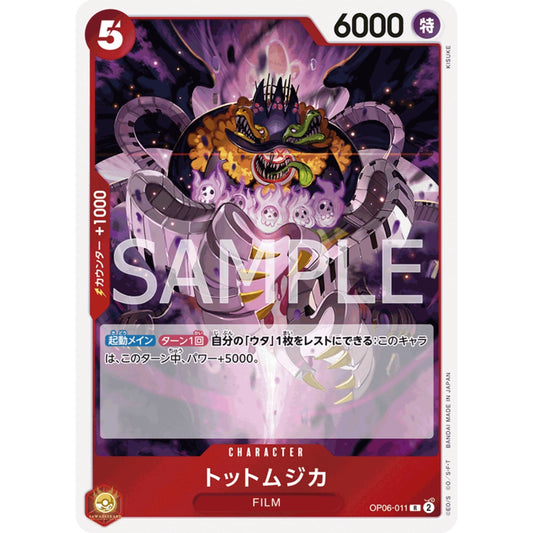 [JAP]	OP-06	Twin Champions:	OP06-011	Tot Musica	R	Red	Character	(Foil)