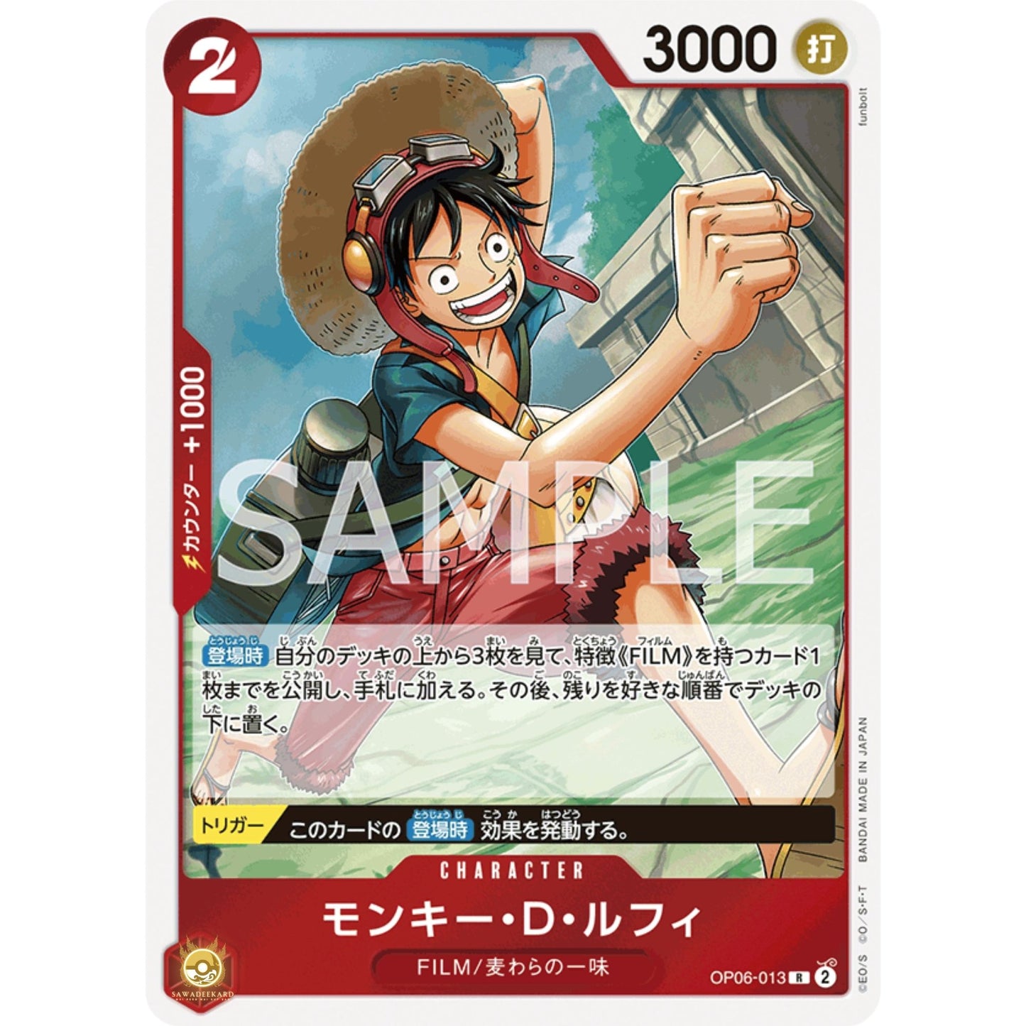 [JAP]	OP-06	Twin Champions:	OP06-013	Monkey.D.Luffy	R	Red	Character	(Foil)