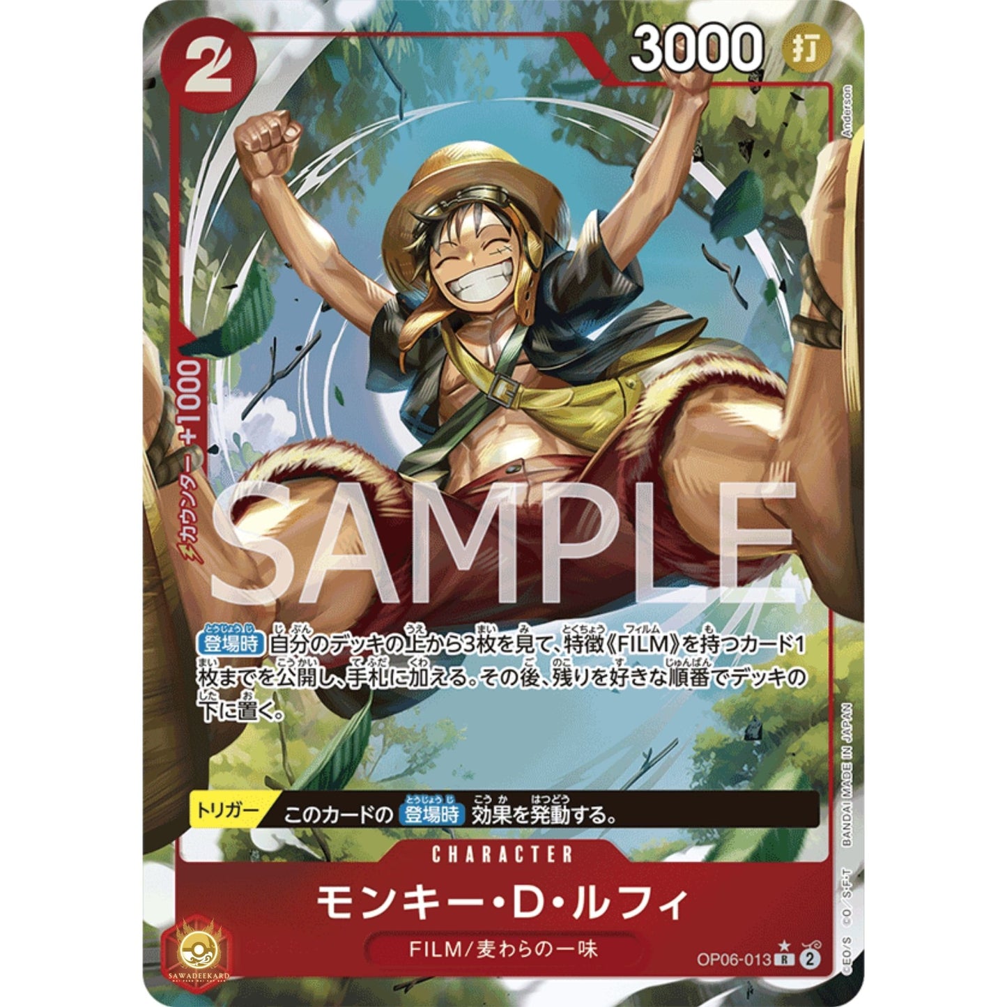 [JAP]	OP-06	Twin Champions:	OP06-013	Monkey.D.Luffy (Parallel)	R	Red	Character	(Foil)