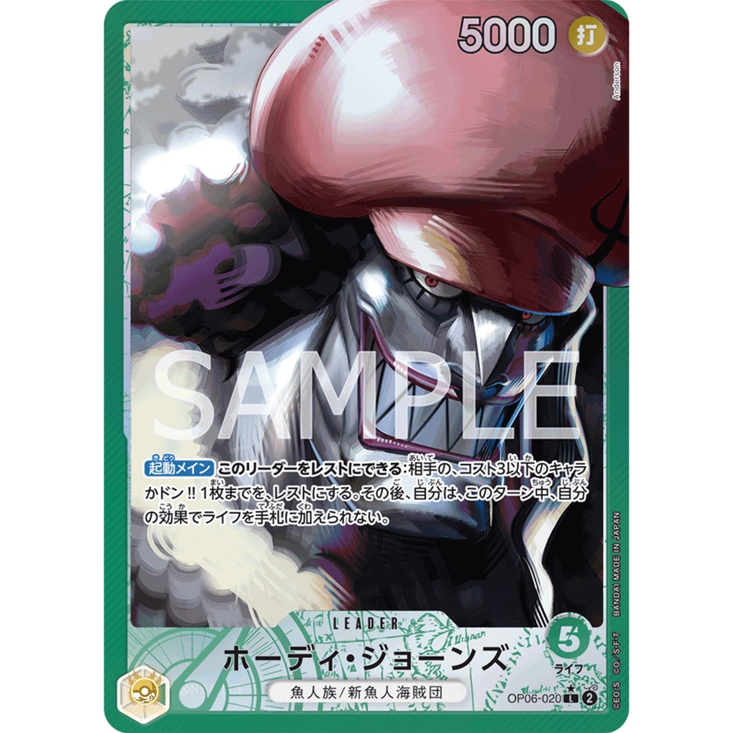 [JAP]	OP-06	Twin Champions:	OP06-020	Hody Jones (Parallel)	L	Green	Leader	(Foil)