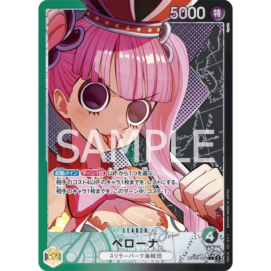 [JAP]	OP-06	Twin Champions:	OP06-021	Perona (Parallel)	L	Green / Black	Leader	(Foil)