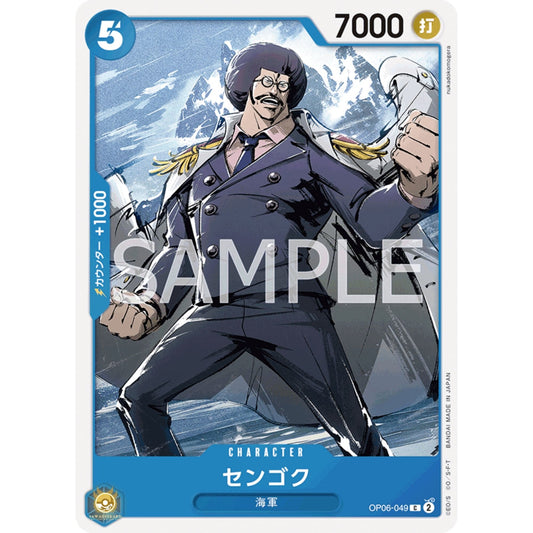 [JAP]	OP-06	Twin Champions:	OP06-049	Sengoku	C	Blue	Character	(Non-Foil)