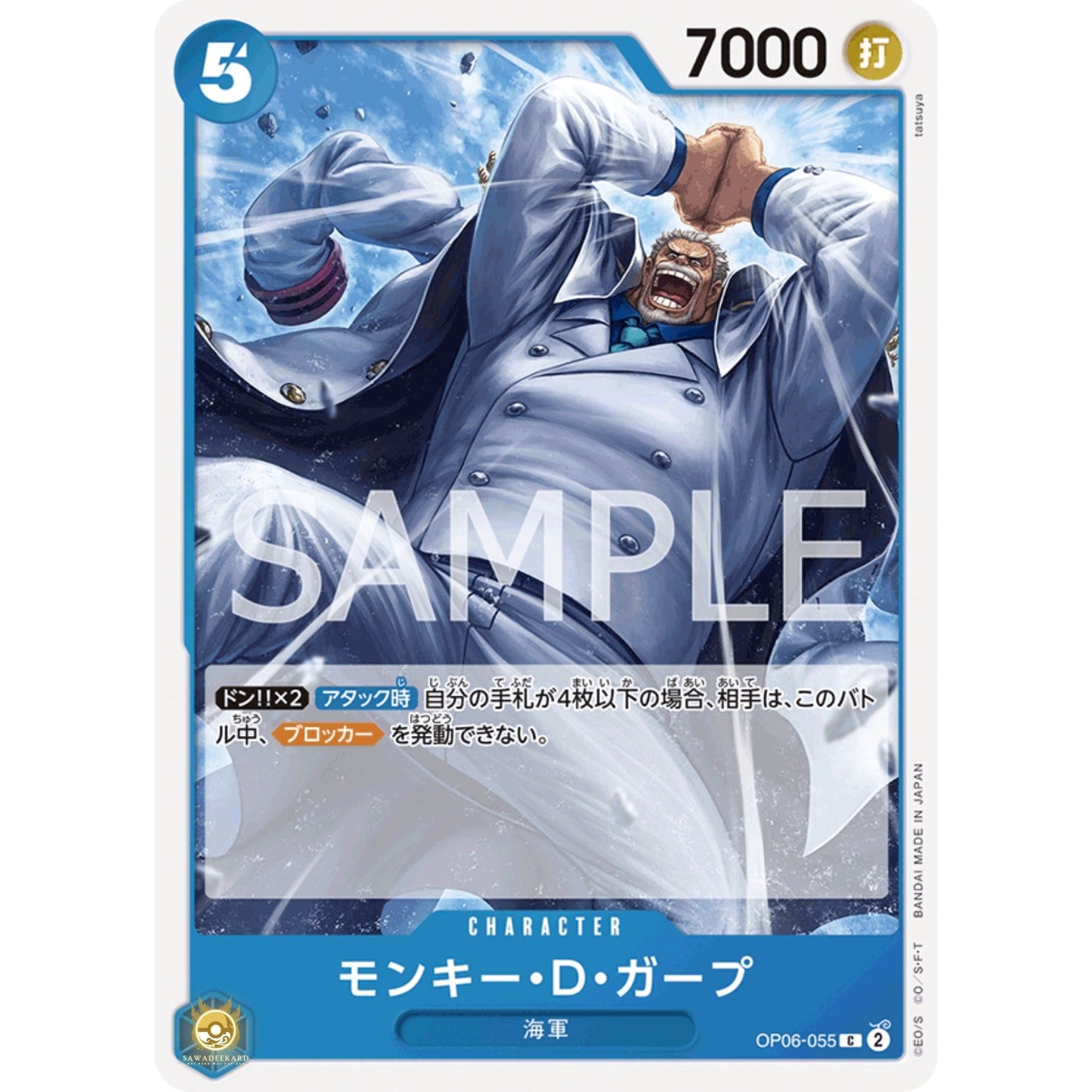 [JAP]	OP-06	Twin Champions:	OP06-055	Monkey.D.Garp	C	Blue	Character	(Non-Foil)