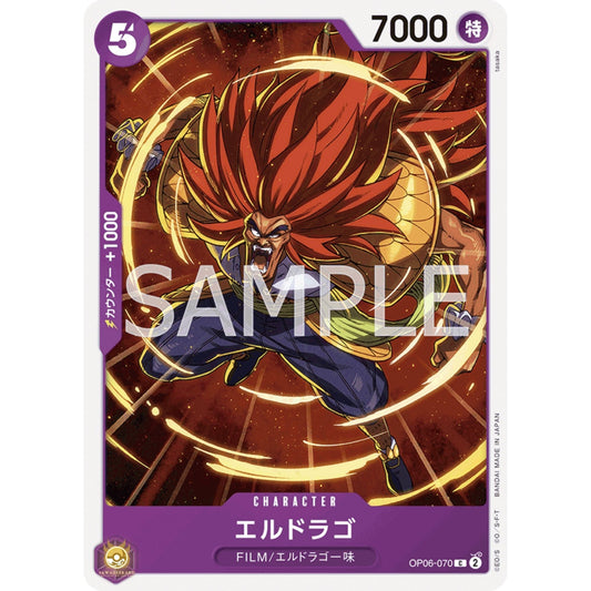 [JAP]	OP-06	Twin Champions:	OP06-070	Eldoraggo	C	Purple	Character	(Non-Foil)