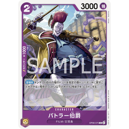 [JAP]	OP-06	Twin Champions:	OP06-075	Count Battler	C	Purple	Character	(Non-Foil)