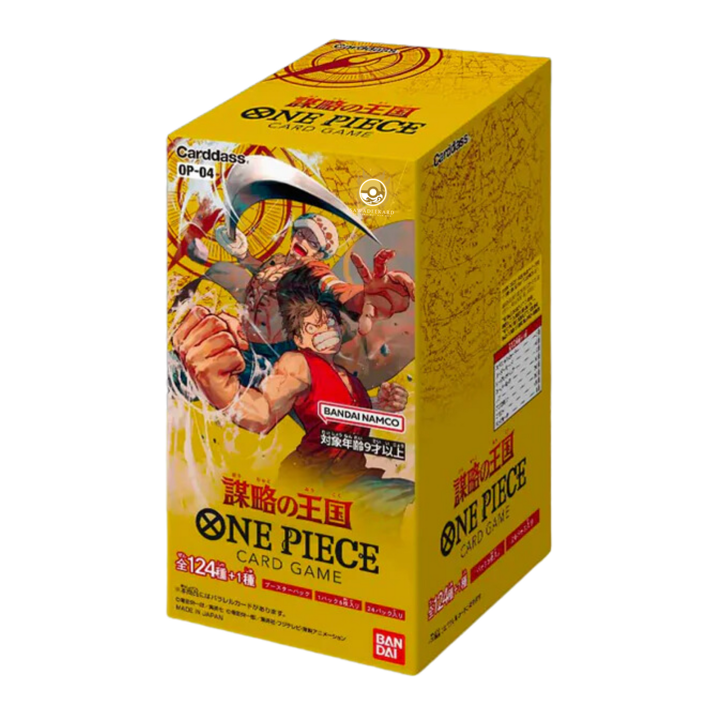 [JAP] One Piece OP04 Kingdoms of Intrigue Booster Packs