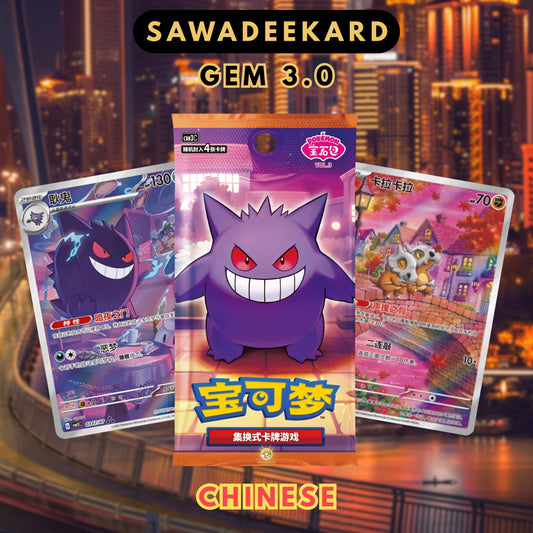 [CHI]	[GEM	Series]	GEM 3.0	Booster Packs	Pokemon TCG