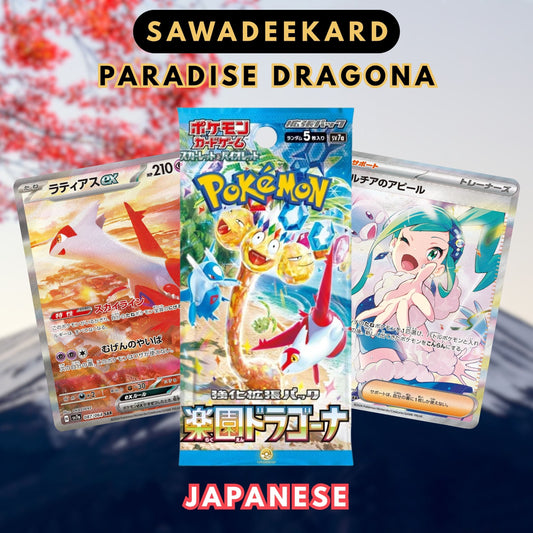 [JAP]	[Scarlet & Violet	SV7a]	Paradise Dragona	Booster Packs	Pokemon TCG