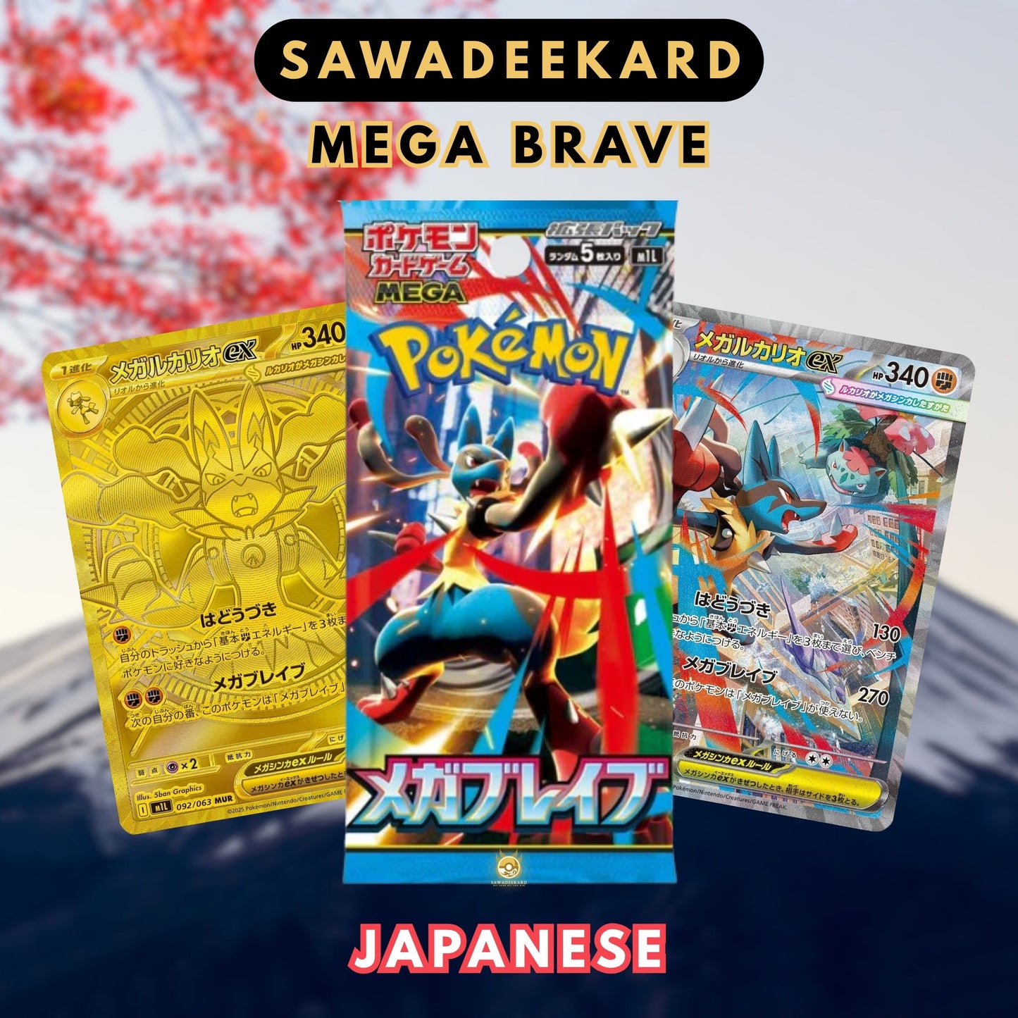 [JAP]	[Mega	M1L]	Mega Brave	Booster Packs	Pokemon TCG