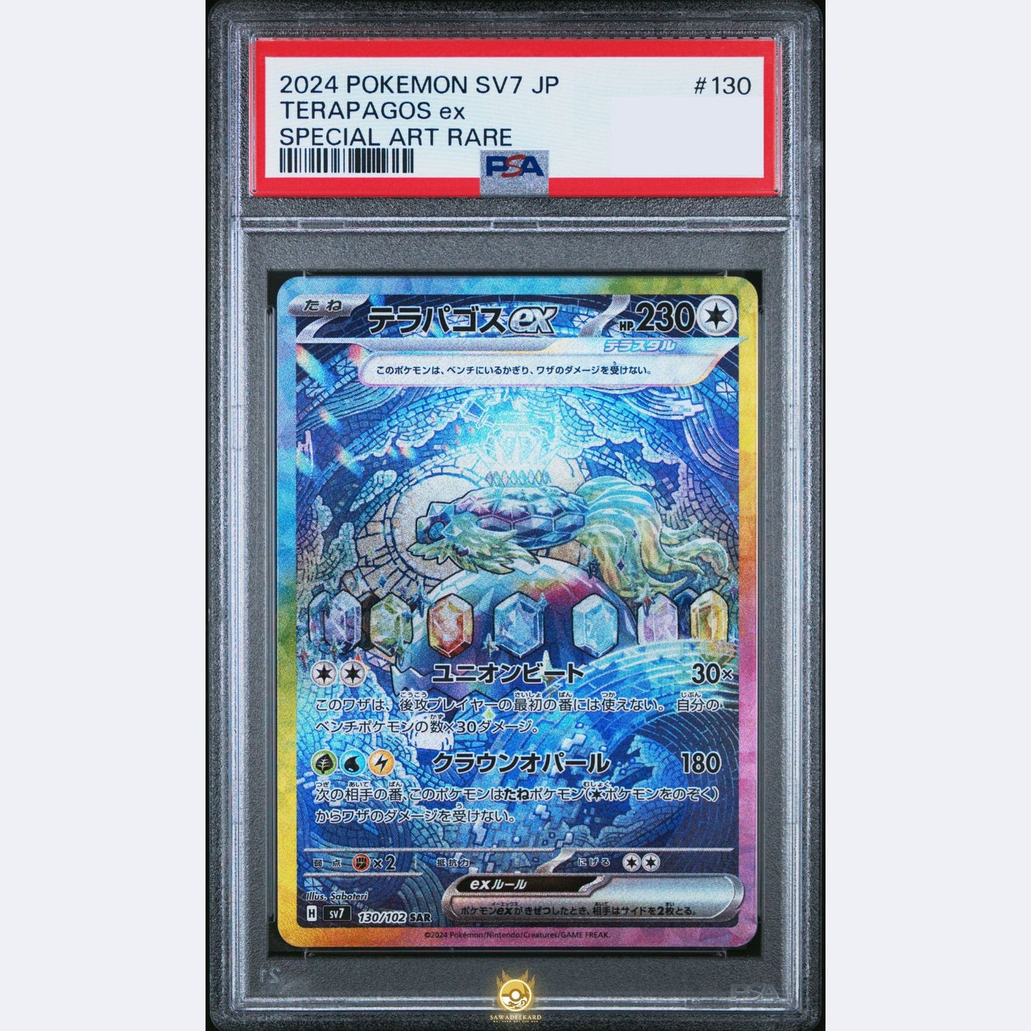 [PSA 10] [JAP] Sv7 Stellar Miracle (2024): 130/102 Terapagos ex SAR [Normal] [SAR - Special Art Rare] (Foil)