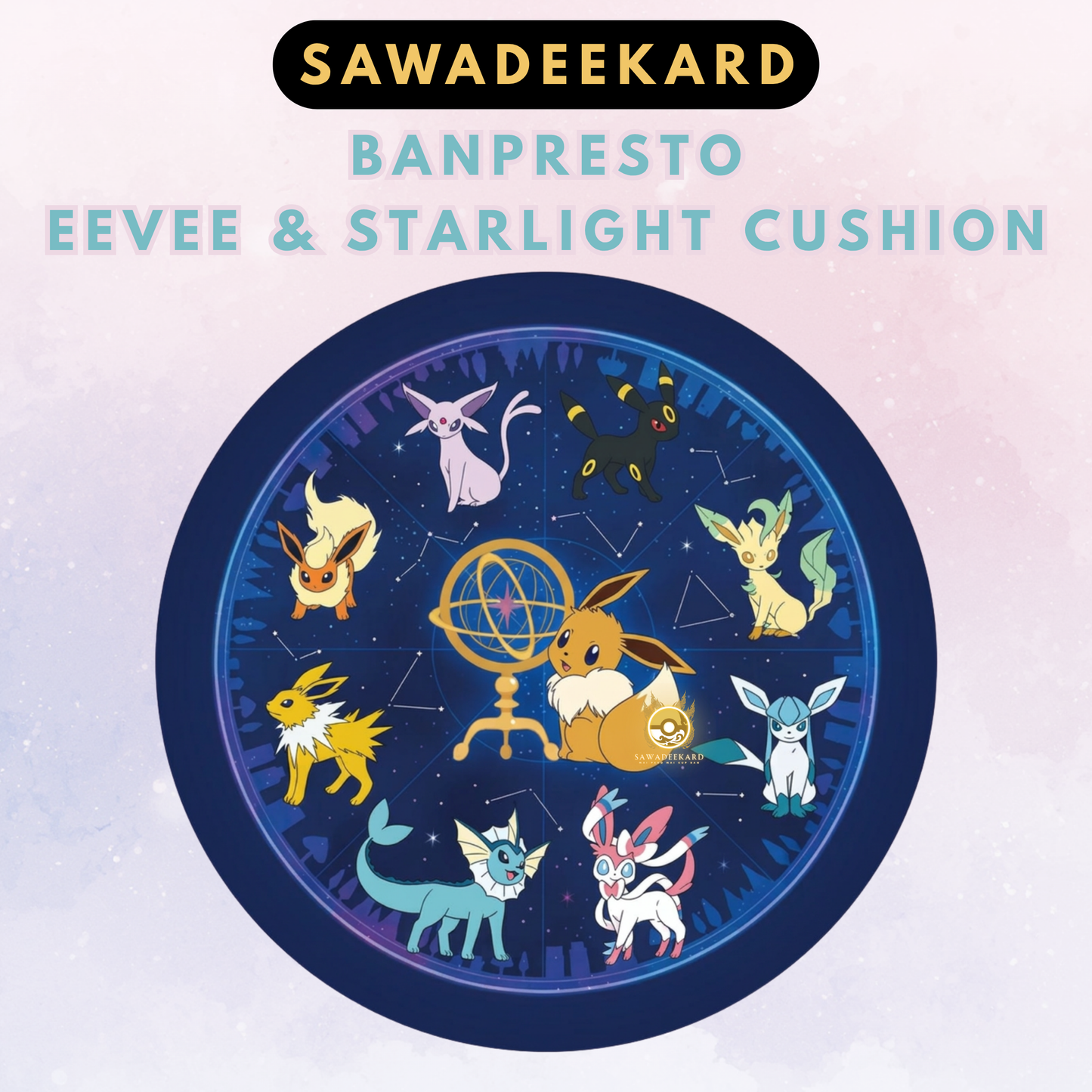 [BANPRESTO] Eevee & Starlight Cushion (PREORDER)